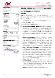 2023年公司件量迅猛增长，毛利率逐季回升