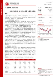 业绩符合预期,核电行业高景气度带动发展