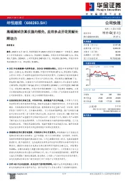 高端测试仿真仪国内领先，应用多点开花贡献长期动力