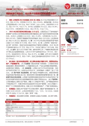 2023年年报及2024年一季报点评:乘新能源行业东风,龙头客户与规模优势形成良性循环