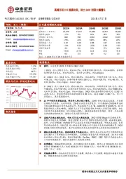 高端手机CIS规模出货,助力24Q1利润大幅增长