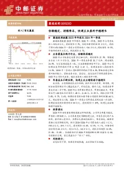 份额稳定、持续降本,快递主业盈利平稳增长