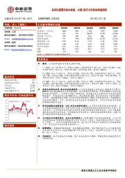 条码扫描需求逐步恢复,车载/医疗光学保持高增趋势