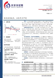 技术驱动成长,业务多点开花