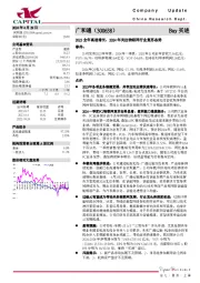 2023全年高速增长，2024年关注物联网行业复苏态势