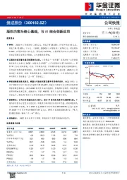 版权内容为核心基础,与AI结合创新应用