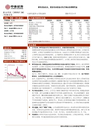 锂电设备龙头,固态电池设备及电子烟业务持续受益