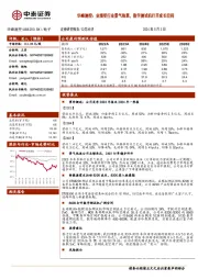 华峰测控：业绩受行业景气拖累，数字测试机打开成长空间