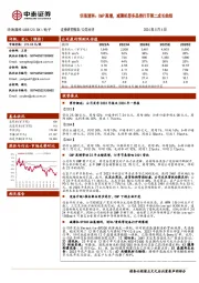 华海清科:CMP高增,减薄机等多品类打开第二成长曲线