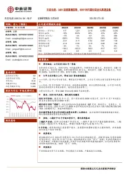 天岳先进:24Q1延续高增态势,800V时代碳化硅龙头高速启航