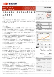 业绩持续高增,受益中低功率出海+高功率高景气