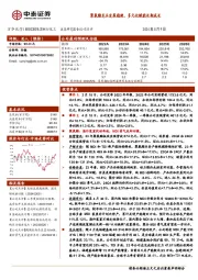 聚氨酯龙头发展稳健,多元化赋能长期成长