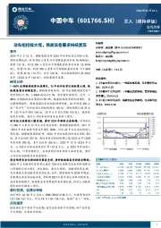 动车组招标大增，铁路装备需求持续复苏