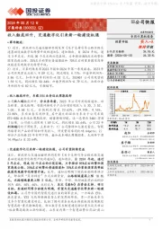 收入触底回升，交通数字化引来新一轮建设机遇