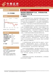 短波通信与搜救装备骨干企业,多型设备在民航、低空经济中空间广阔
