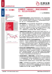 公司深度报告：高端五轴破壁前行，自主技术尽显锋芒