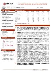 2023年业绩相对稳健,国内整机+海外大客户新品放量驱动下拐点将至