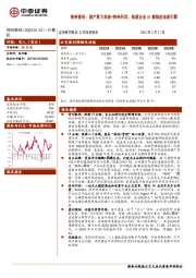 神州数码：国产算力底座+神州问学，构建企业AI着陆的加速引擎