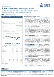 23年扣非净利润同比-58%,24Q1扣非净利润同比+2690%