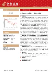 异质结经济性优势提升，有望加速渗透