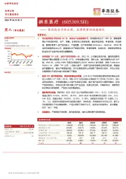 医用高分子供应商，业绩将重回快速增长