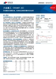 风电管桩出海领先者,欧洲和亚洲海风需求拐点在即