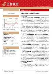 甘肃铅锌龙头，江洛整合值得期待
