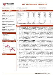 精智达:面板+存储测试双轮驱动,前瞻布局HBM设备