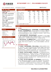 国产温/压传感器“小巨人”,布局力矩传感器打开成长空间