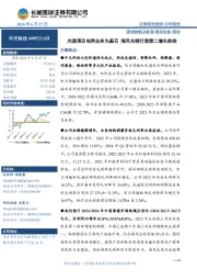 光通信及电网业务为基石 海风光储打造第二增长曲线