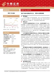 选矿设备耐磨备件龙头，国际化持续推进