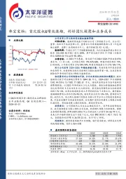乖宝宠物：首次股权&绩效激励，利好团队凝聚和业务成长