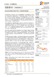 铝合金龙头有望充分受益于苹果AI引领的硬件创新周期