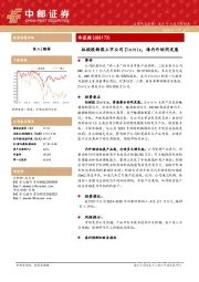 拟控股韩国上市公司Zinitix，海内外协同发展