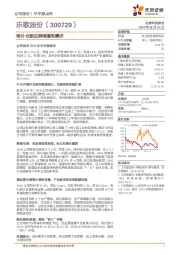 海外仓顺应跨境蓬勃需求