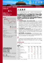 水木天蓬收购公告公布，看好公司未来成长性