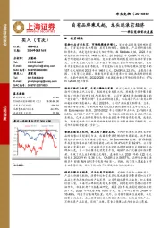 乖宝宠物首次覆盖:自有品牌乘风起,龙头逐浪它经济