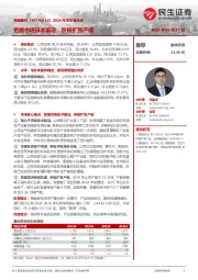 2024年半年报点评:把握市场技术前沿,积极扩张产能