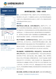 奥布替尼增长强劲，亏损进一步收窄