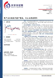 新产品加速迭代量产落地,双主业高速增长