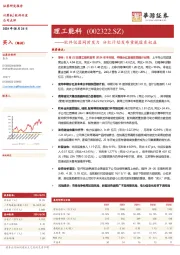 软件仪器同时发力 分红计划发布重视股东权益