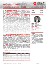 2024年半年报点评:丸美品牌增长提速,线上转型持续推进,24H1业绩高增