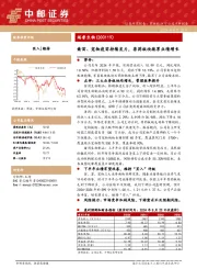 禽苗、宠物疫苗持续发力，兽药板块拖累业绩增长