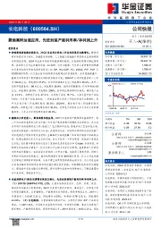 聚焦高附加值应用,先进封装产能利用率/净利润上升