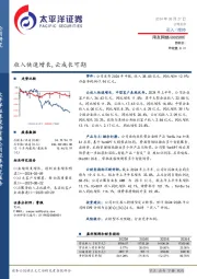 收入快速增长，云成长可期