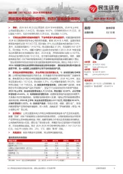 2024年半年报点评:新能源发电规模持续提升,市场扩容驱动业绩增长