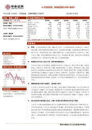 Q2利润超预期，精密减速器毛利率大幅提升