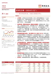 费用率显著改善，陕煤未来赋能空间大