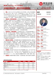 2024年半年报点评:出海提升盈利水平,新技术巩固长期优势