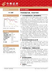 市场渠道稳步拓展，布局省外增长